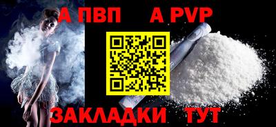 шишки Донской