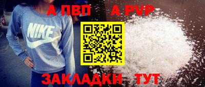 шишки Донской