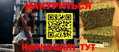 синтетический гашиш Изобильный