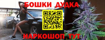 бутират Донецк