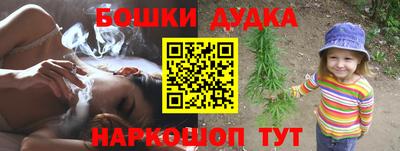 гашик Гусь-Хрустальный