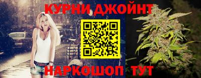шишки Донской
