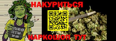 бутират Донецк
