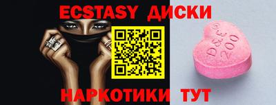 бутират Донецк