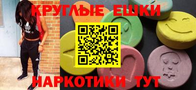 бутират Донецк