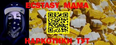 герыч Гусиноозёрск