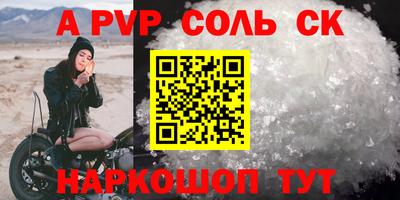 бутират Донецк