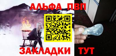 бутират Донецк