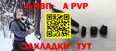 альфа пвп VHQ Дубна