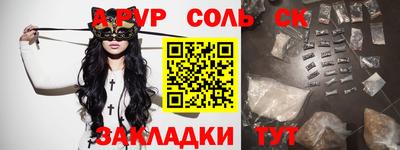 альфа пвп VHQ Дубна