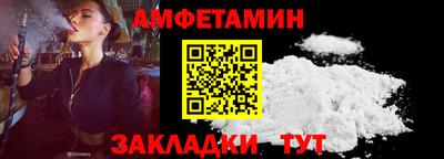 бутират Донецк