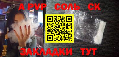 гашик Гусь-Хрустальный