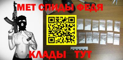 герыч Гусиноозёрск