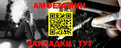 кристаллы Ипатово