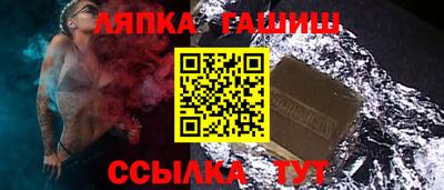 гашик Гусь-Хрустальный