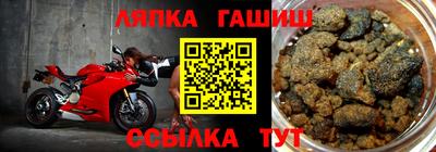 бутират Донецк