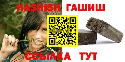 бутират Донецк