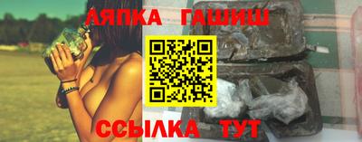 шишки Донской