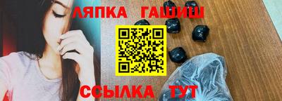 бутират Донецк