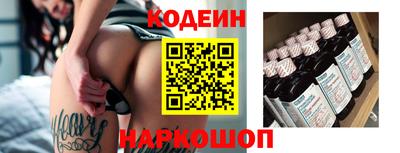 бутират Донецк
