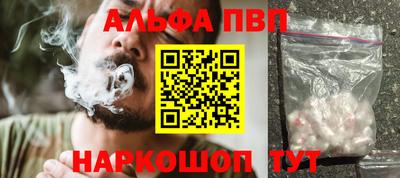 гашик Гусь-Хрустальный