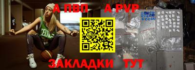 шишки Донской