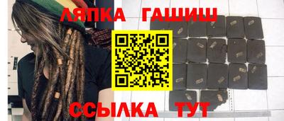 бутират Донецк