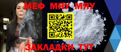 бутират Донецк