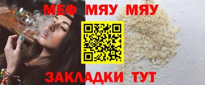 герыч Гусиноозёрск