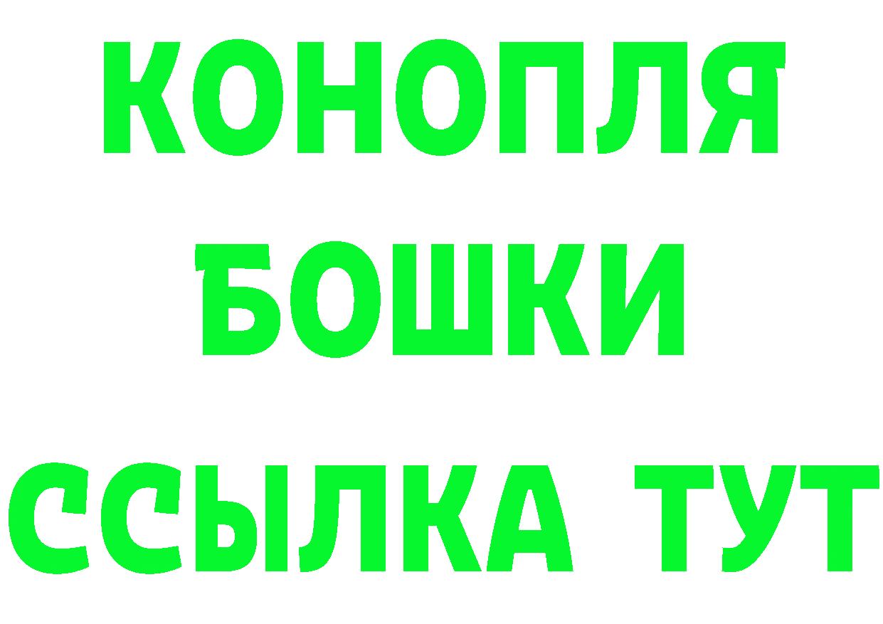 Бутират буратино как войти дарк нет OMG Муравленко