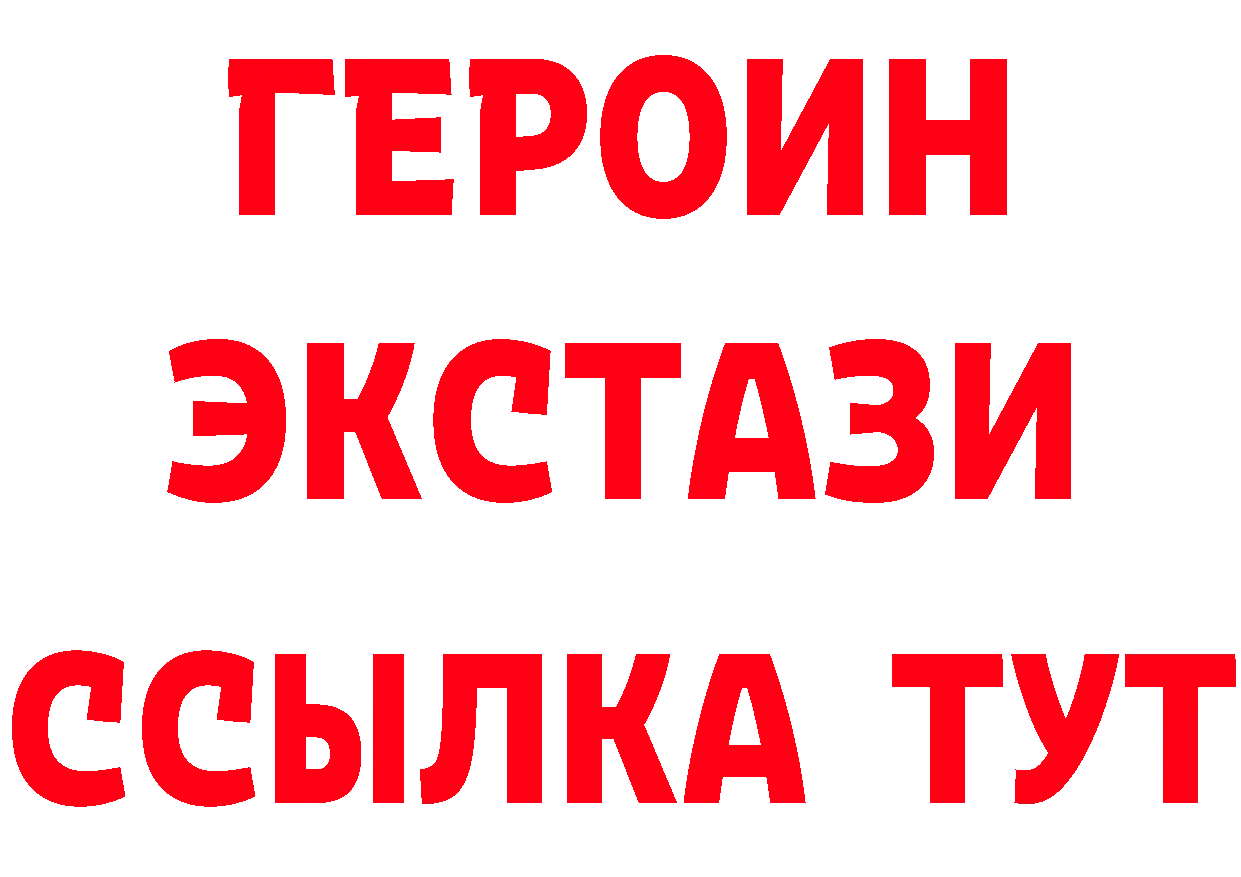 Альфа ПВП СК онион мориарти гидра Муравленко