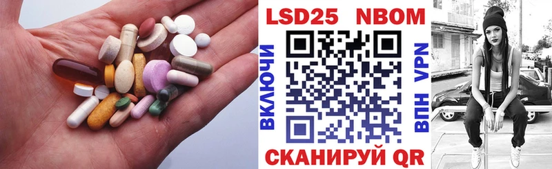 Лсд 25 экстази кислота  Муравленко 