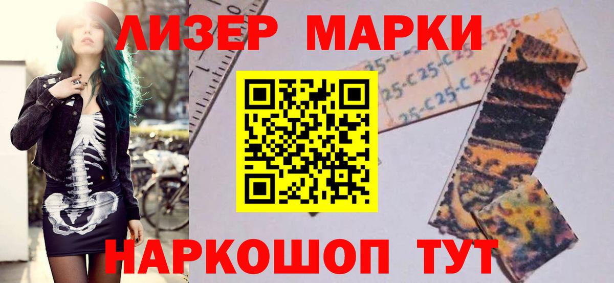 Лсд 25 экстази ecstasy Муравленко