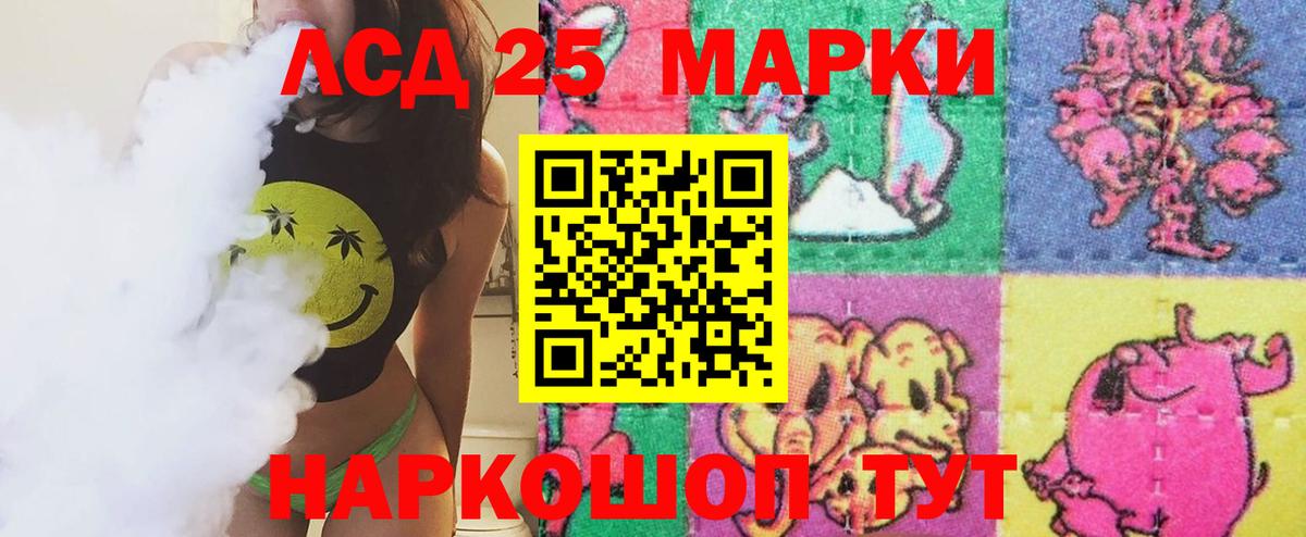 ЛСД экстази ecstasy  LSD-25 экстази ecstasy  Лсд 25 экстази  Вход с VPN  Муравленко 