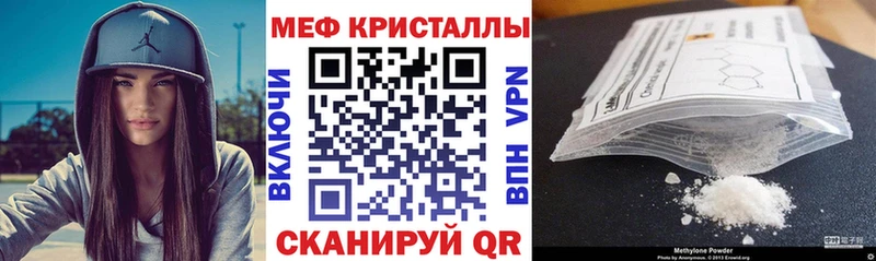 МЯУ-МЯУ мука  Муравленко 