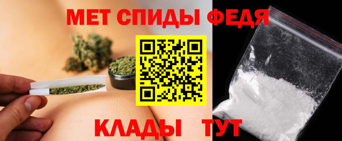 Первитин пудра Муравленко