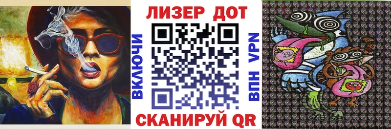 Марки NBOMe 1,5мг  дарнет шоп  Муравленко 