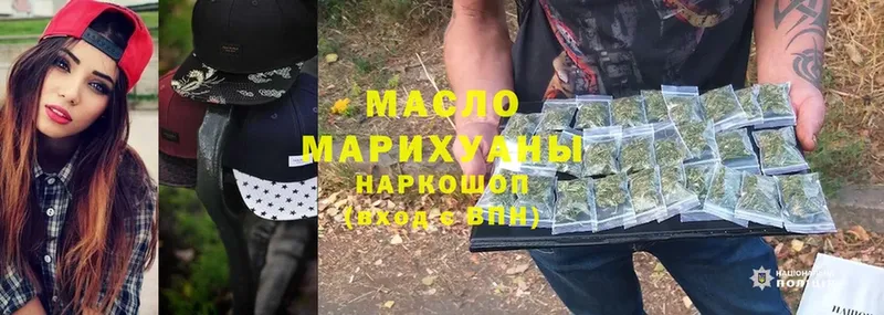 ТГК вейп  мега   Муравленко 