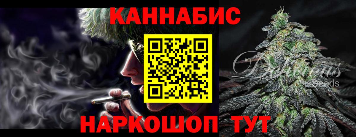 Каннабис SATIVA & INDICA Муравленко