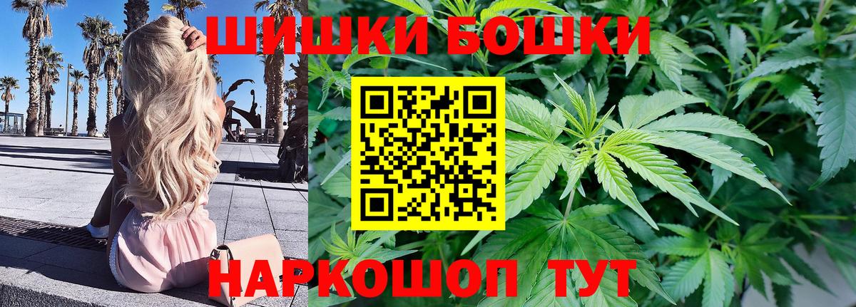 Шишки марихуана Bruce Banner  Марихуана SATIVA & INDICA  Бошки марихуана Bruce Banner  Муравленко 